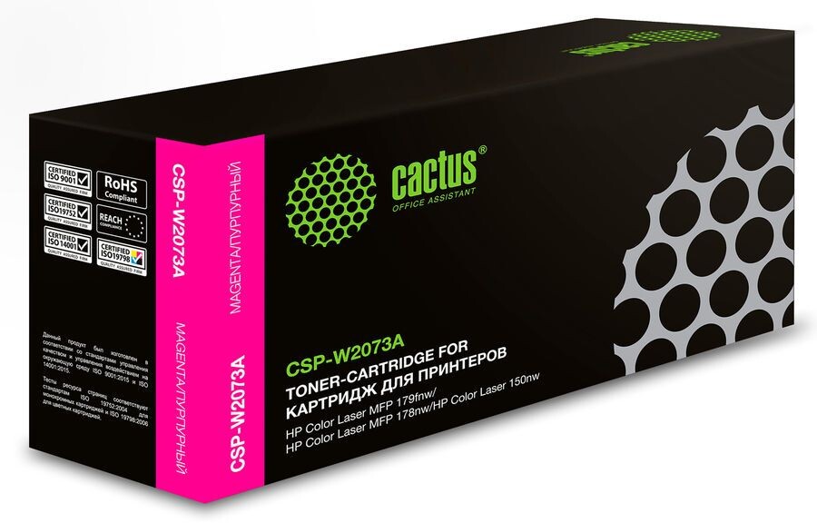

Картридж Cactus CSP-W2073A пурпурный