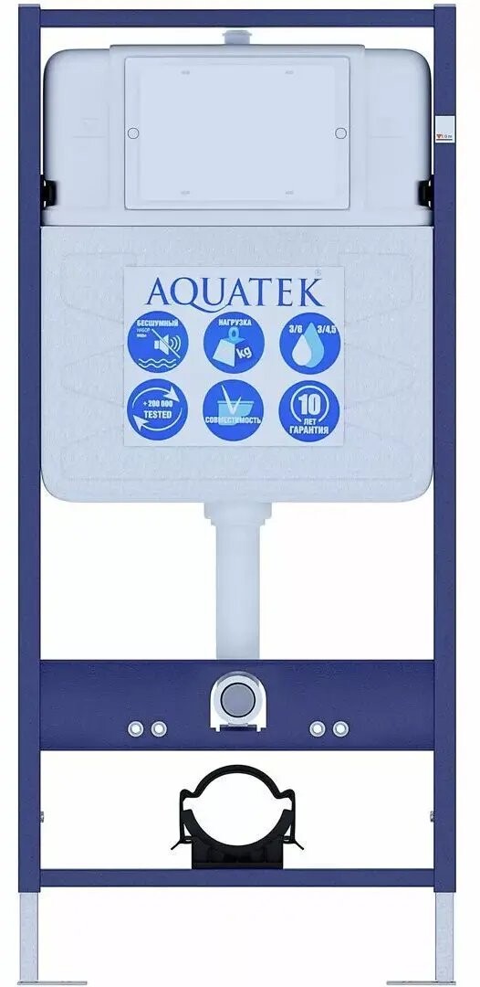 

Комплект инсталляции Aquatek Standart 50 INS-0000012