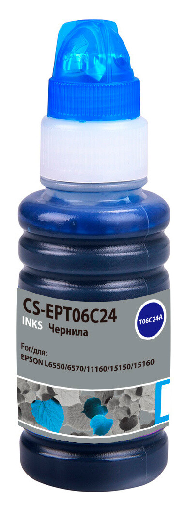 

Чернила для картриджа Cactus CS-EPT06C24 112С голубой 70мл