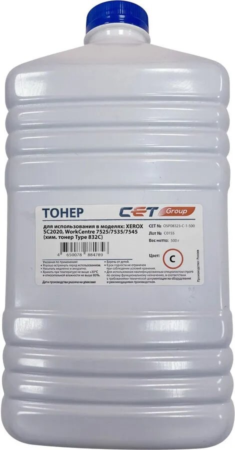 

Тонер Cet PK832 OSP08323-C-1-500 голубой 500гр