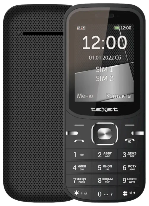 Телефон TeXet TM-219 черный (127131)