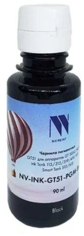 

Картридж NV-Print NV-INK-GT51-PGM-Bk (Чернила)