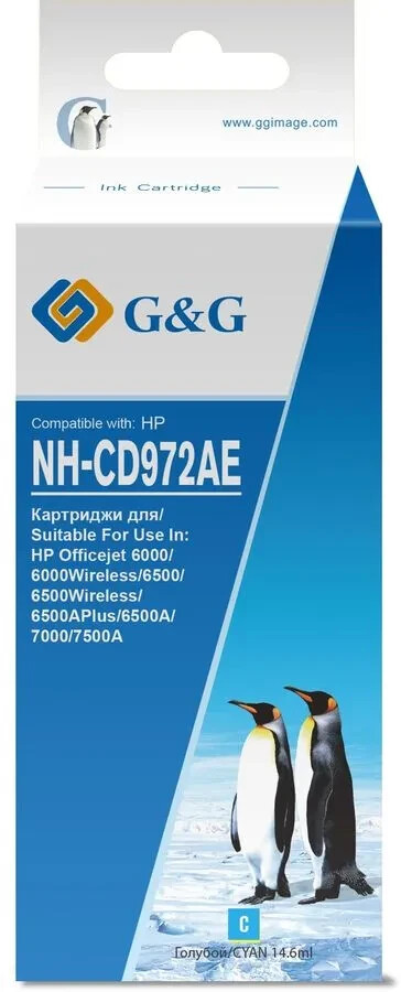 Картридж G&G GG-CD972AE голубой