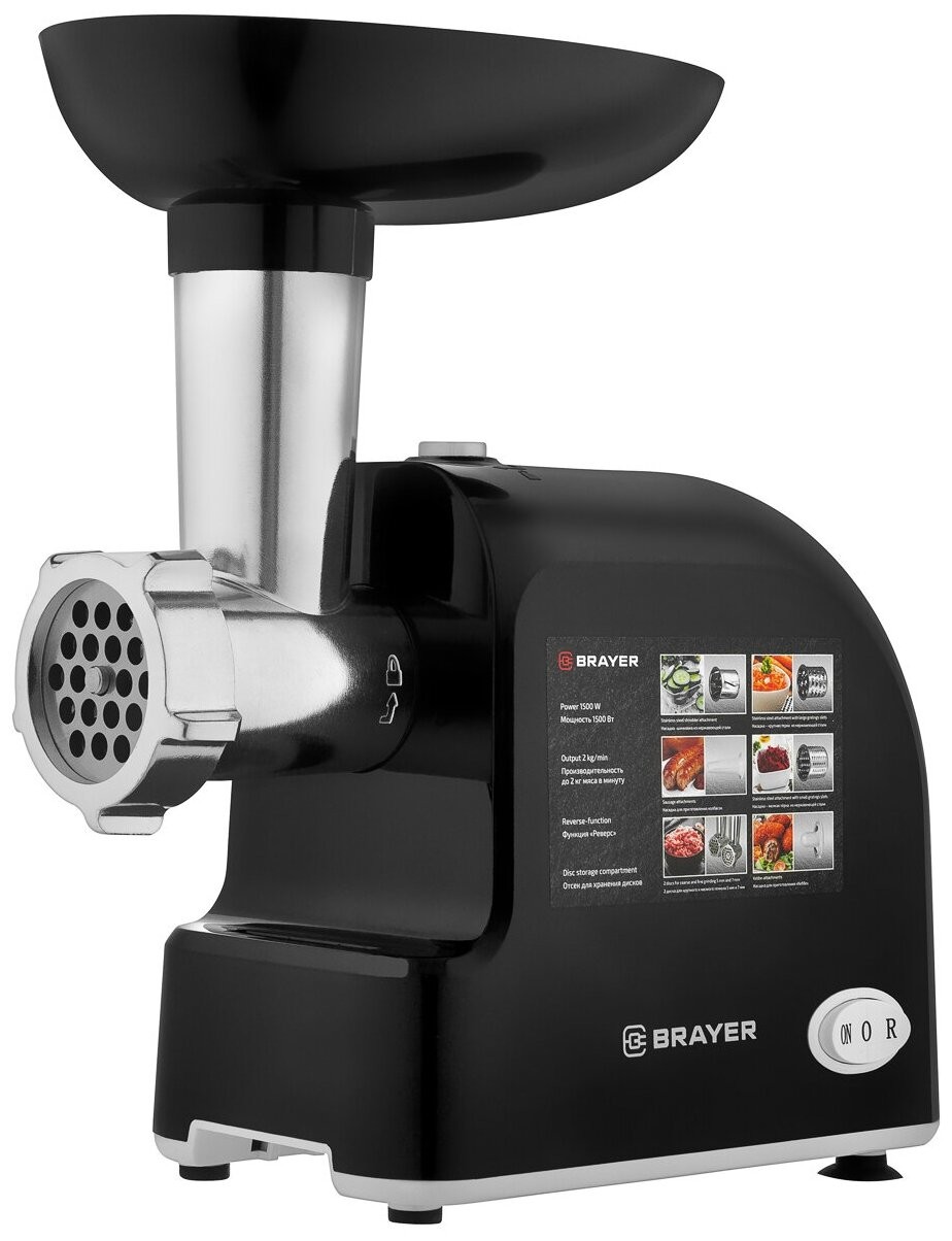 

Мясорубка Brayer BR1603BK