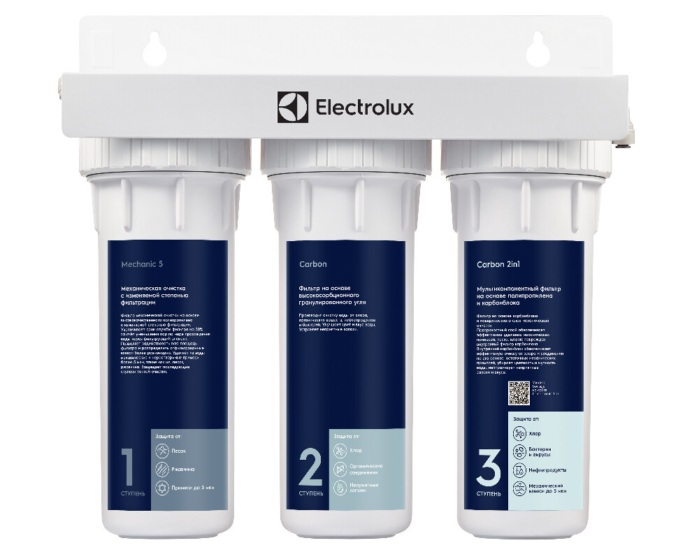 

Сменный модуль для фильтра Electrolux AquaModule Carbon 2in1 Prof