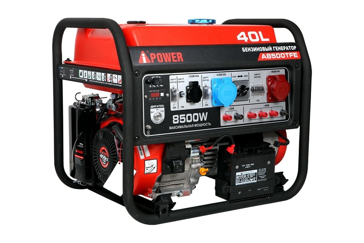 

Электрогенератор A-iPower A8500TFE (20116)