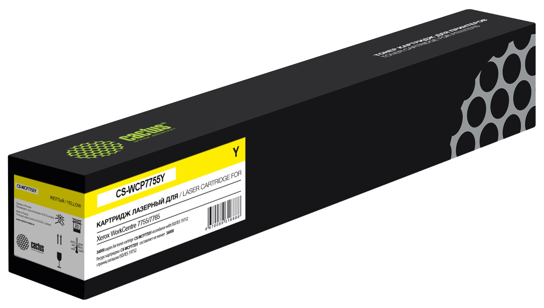 

Картридж Cactus CS-WCP7755Y 006R1406 желтый
