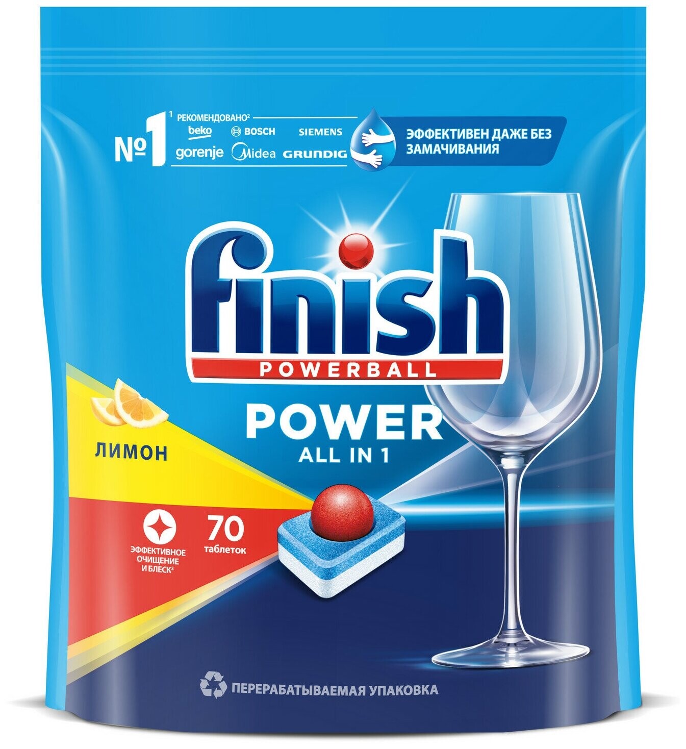 

Средство для мытья посуды Finish Power лимон 70шт (3213236) Таблетки для ПММ