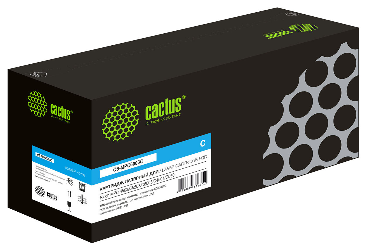 

Картридж Cactus CS-MPC6003C 841856 голубой