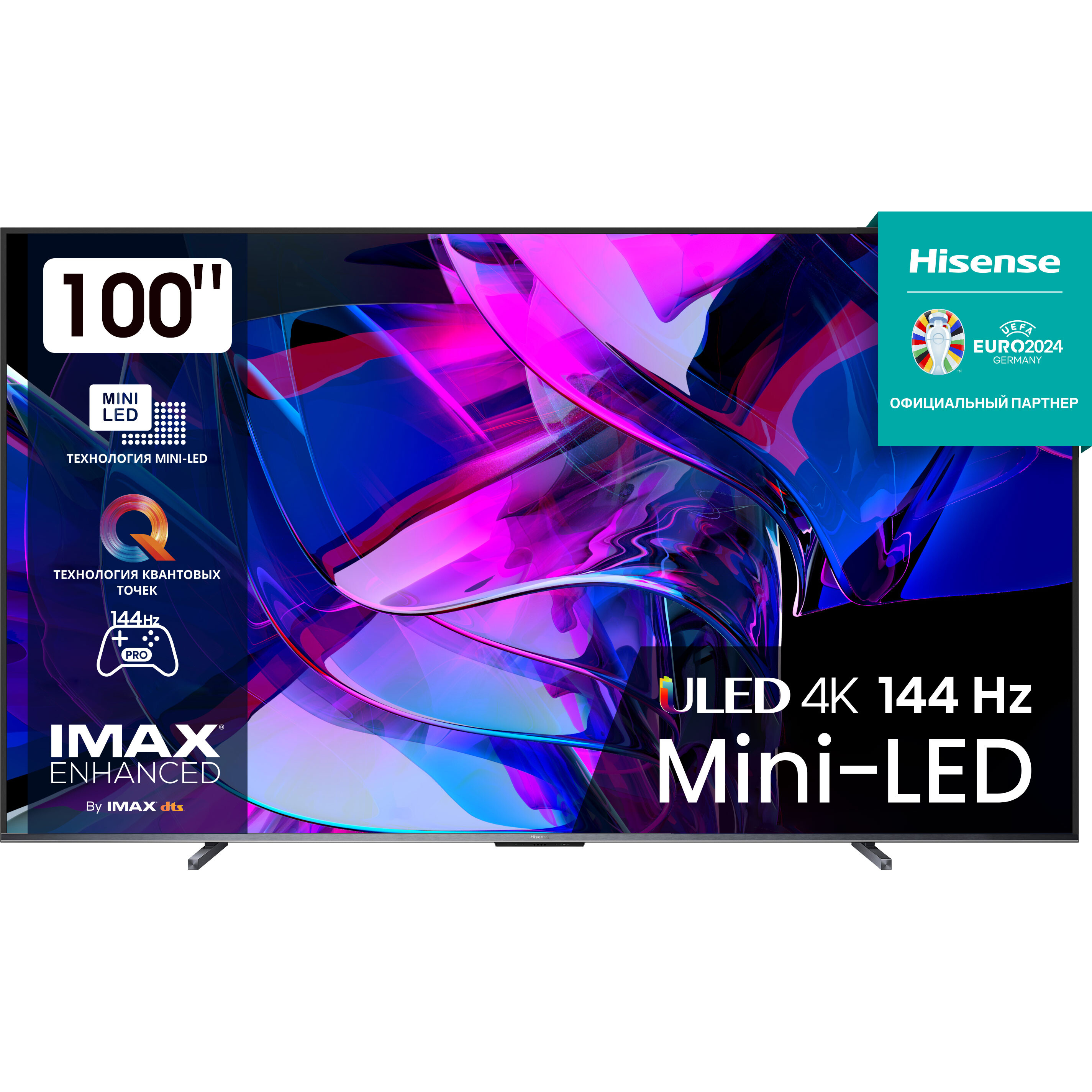 Телевизор Hisense 100U7KQ