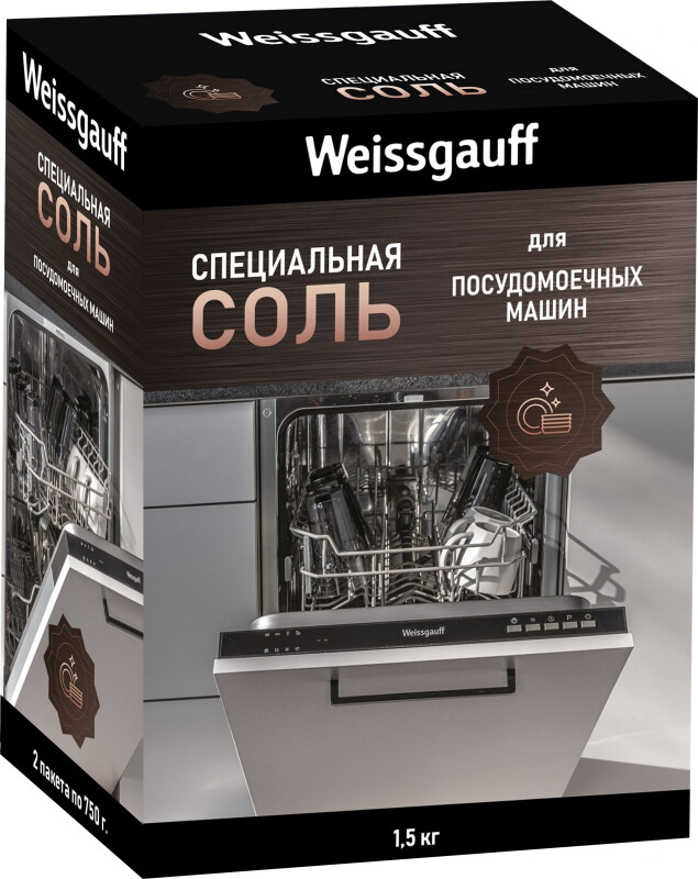 

Средство для мытья посуды Weissgauff WG 2030 специальная соль для посудомоечных машин