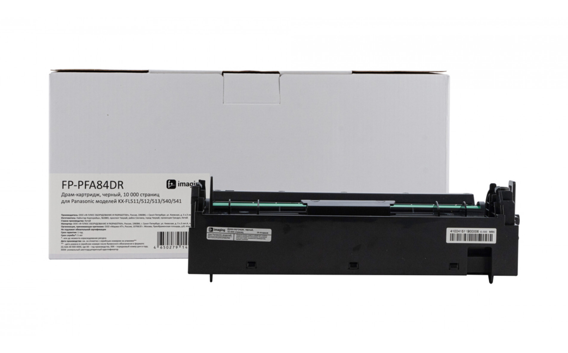 

Картридж F+ FP-PFA84DR черный