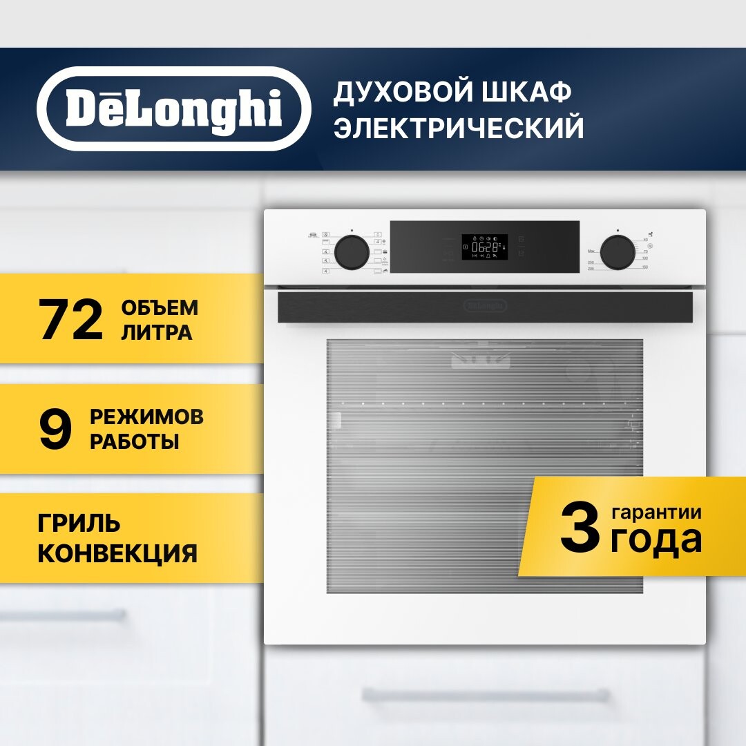 

Электрический духовой шкаф Delonghi DEO 755 BB RAMONA