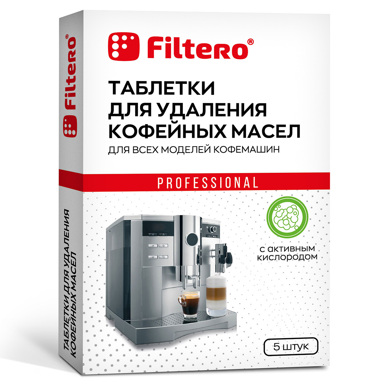 

Средство для ухода за техникой Filtero Таблетки для удаления кофейных масел 4шт, арт. 613