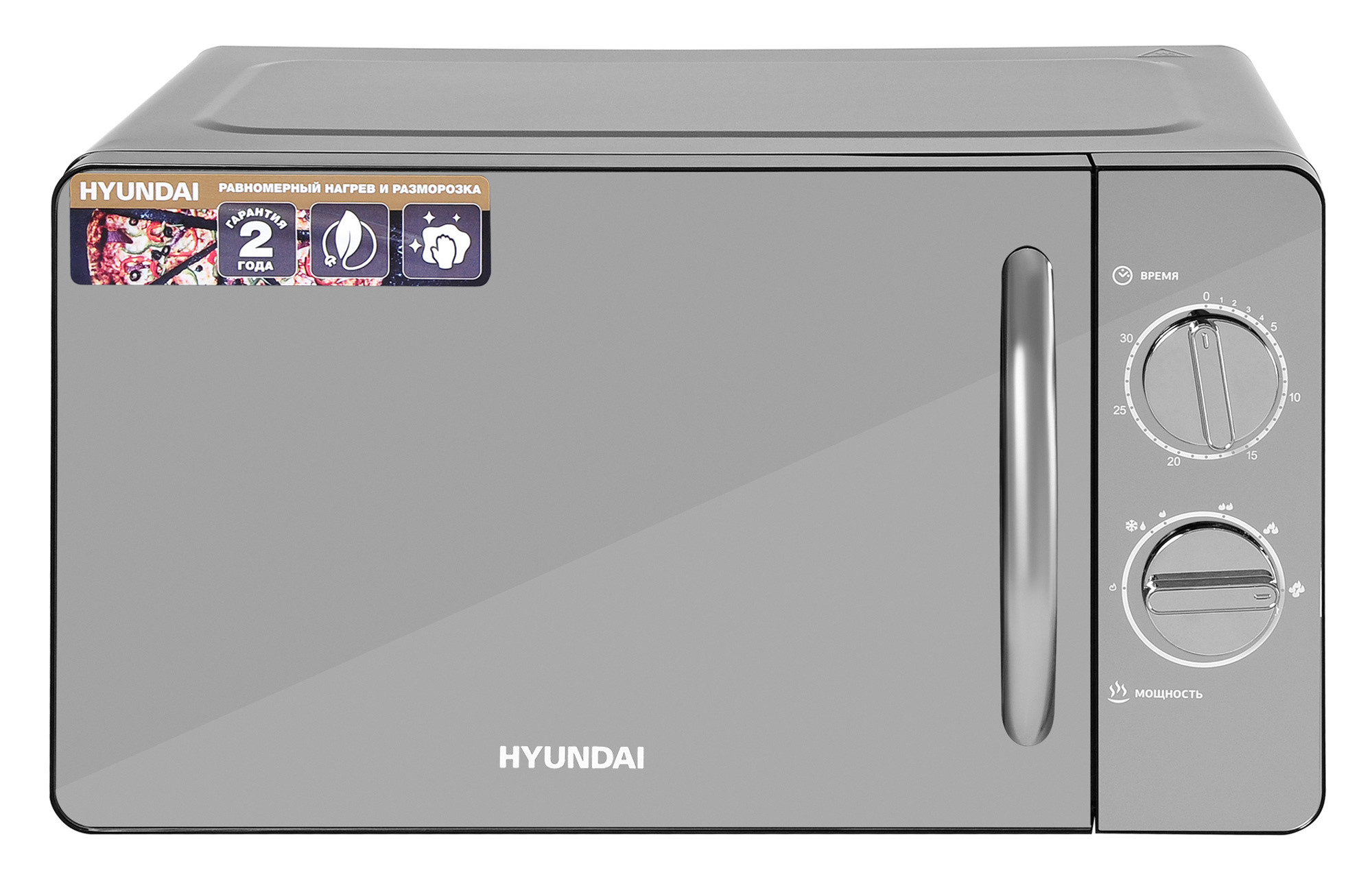 

Микроволновая печь Hyundai HYM-M2007 черный