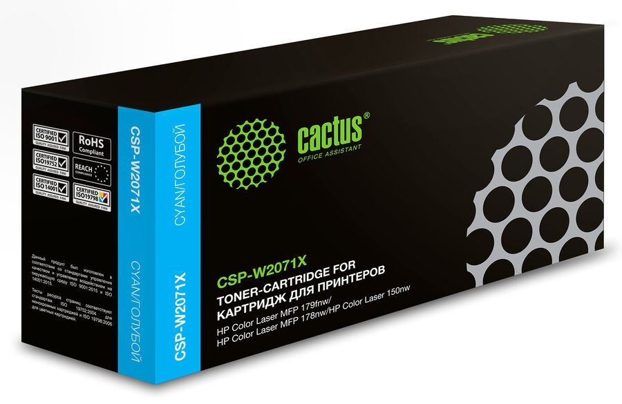 

Картридж Cactus CSP-W2071X 117X голубой