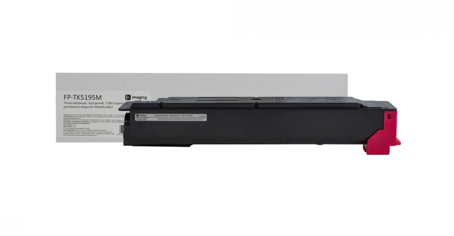 Набор картриджей DS tk-5205. F50-1 картридж. F51-7 картридж. Xerox 850.