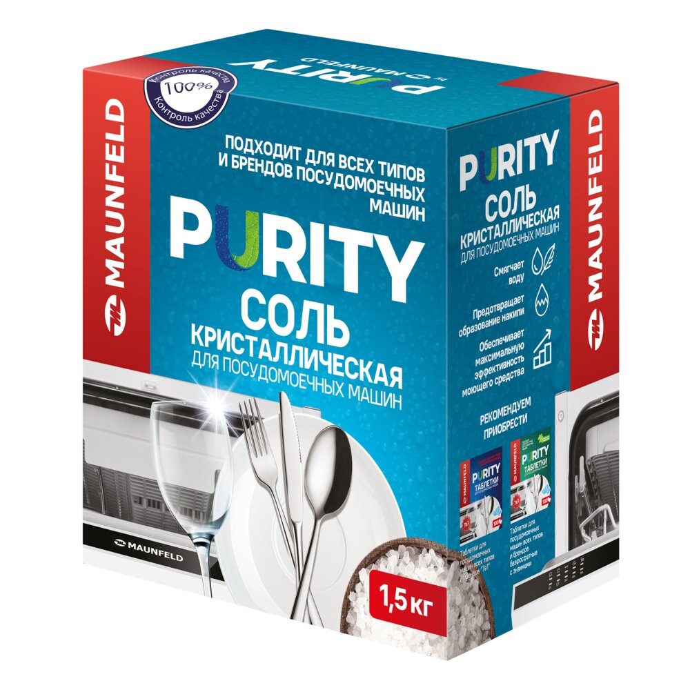 

Средство для мытья посуды MAUNFELD MDS1500 Соль для посудомоечных машин Purity