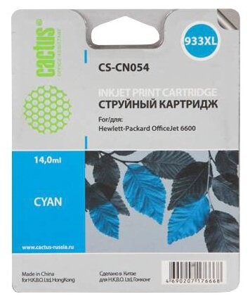 

Картридж Cactus CS-CN054 933 CYAN