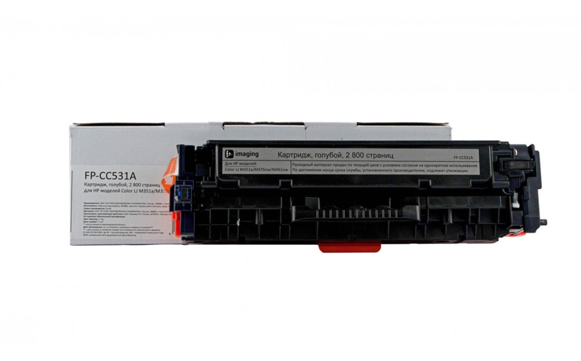 

Картридж F+ FP-CC531A голубой