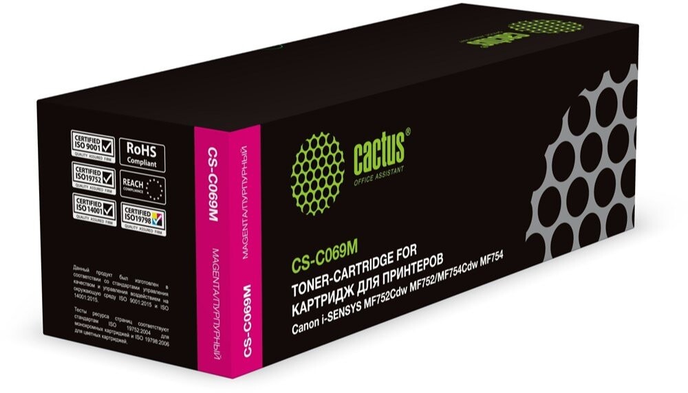 

Картридж Cactus CS-C069M 069 пурпурный