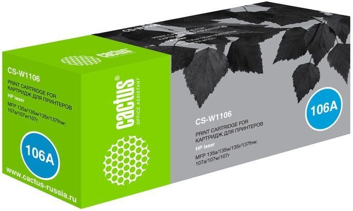 

Картридж Cactus CS-W1106 black