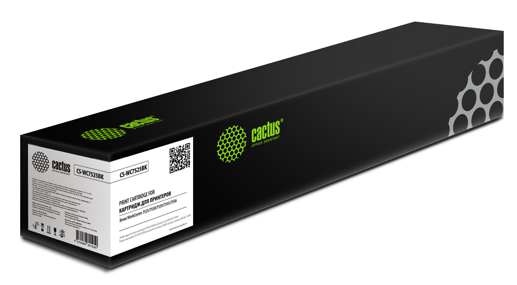 

Картридж Cactus CS-WC7435Y 006R01400 желтый