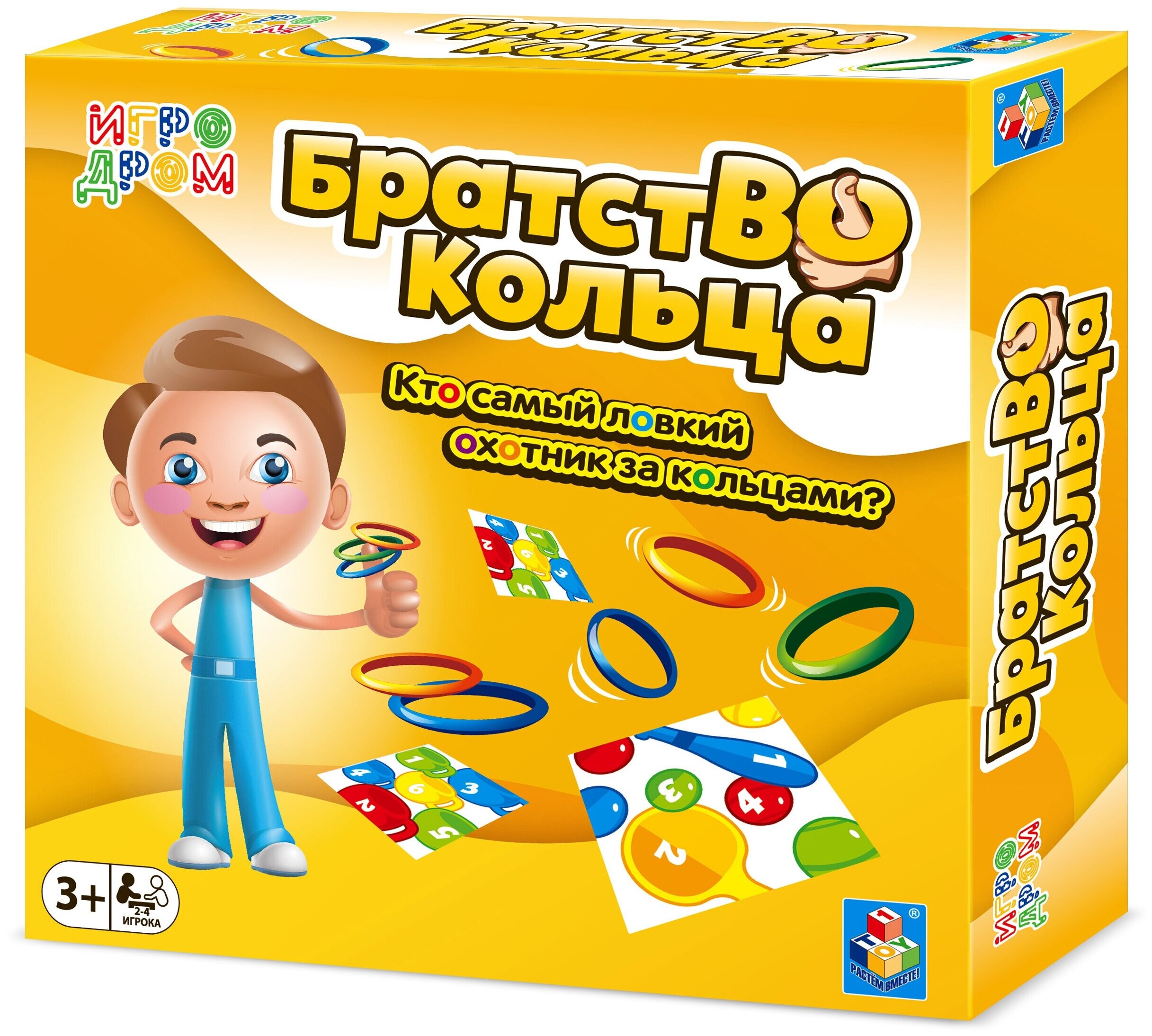

Настольная игра 1 TOY ИГРОДРОМ БратстВО кольца (Т16685)