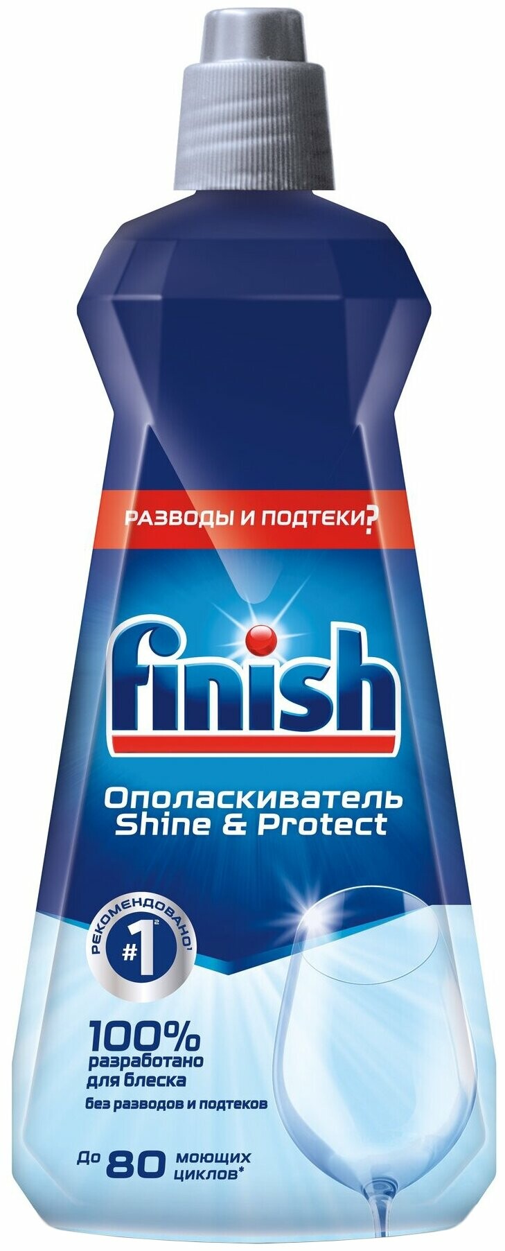 

Средство для мытья посуды Finish Shine & Protect 0.4л (419250) Ополаскиватель для ПММ