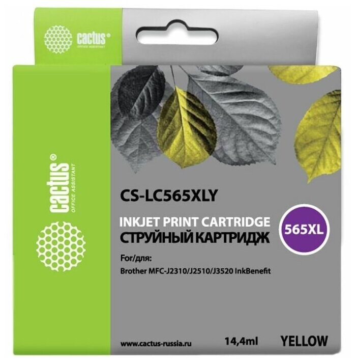 

Картридж Cactus CS-LC565XLY желтый