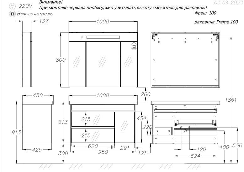 

Тумба Opadiris Фреш 100 белый/белое стекло, вар. 2 (под раковину CeraStyle Frame 100) (00-00007083)
