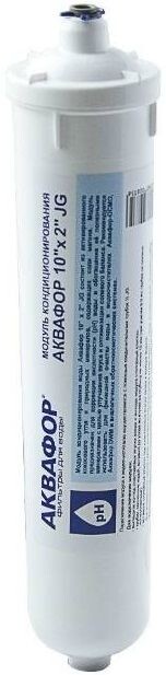 

Сменный модуль для фильтра Аквафор Постфильтр 10x2 JG 1шт (503460)