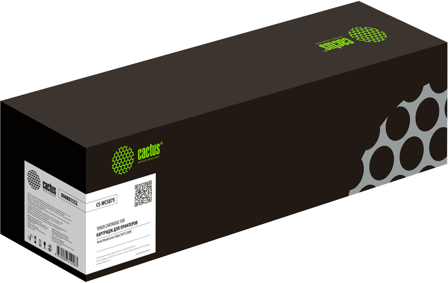 

Картридж Cactus CS-WC5875 006R01552 черный