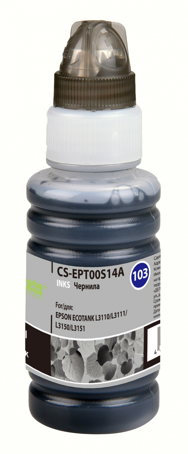 

Чернила для картриджа Cactus CS-EPT00S14A 103BK черный 70мл