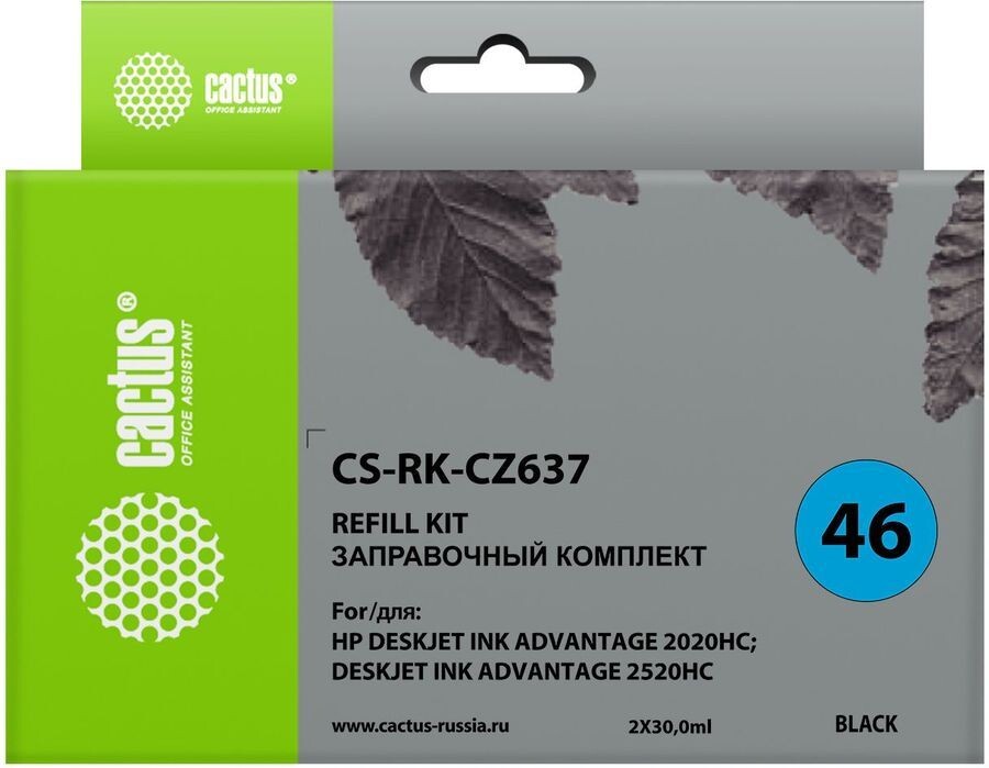 

Чернила для картриджа Cactus CS-RK-CZ637 черный 2x30мл
