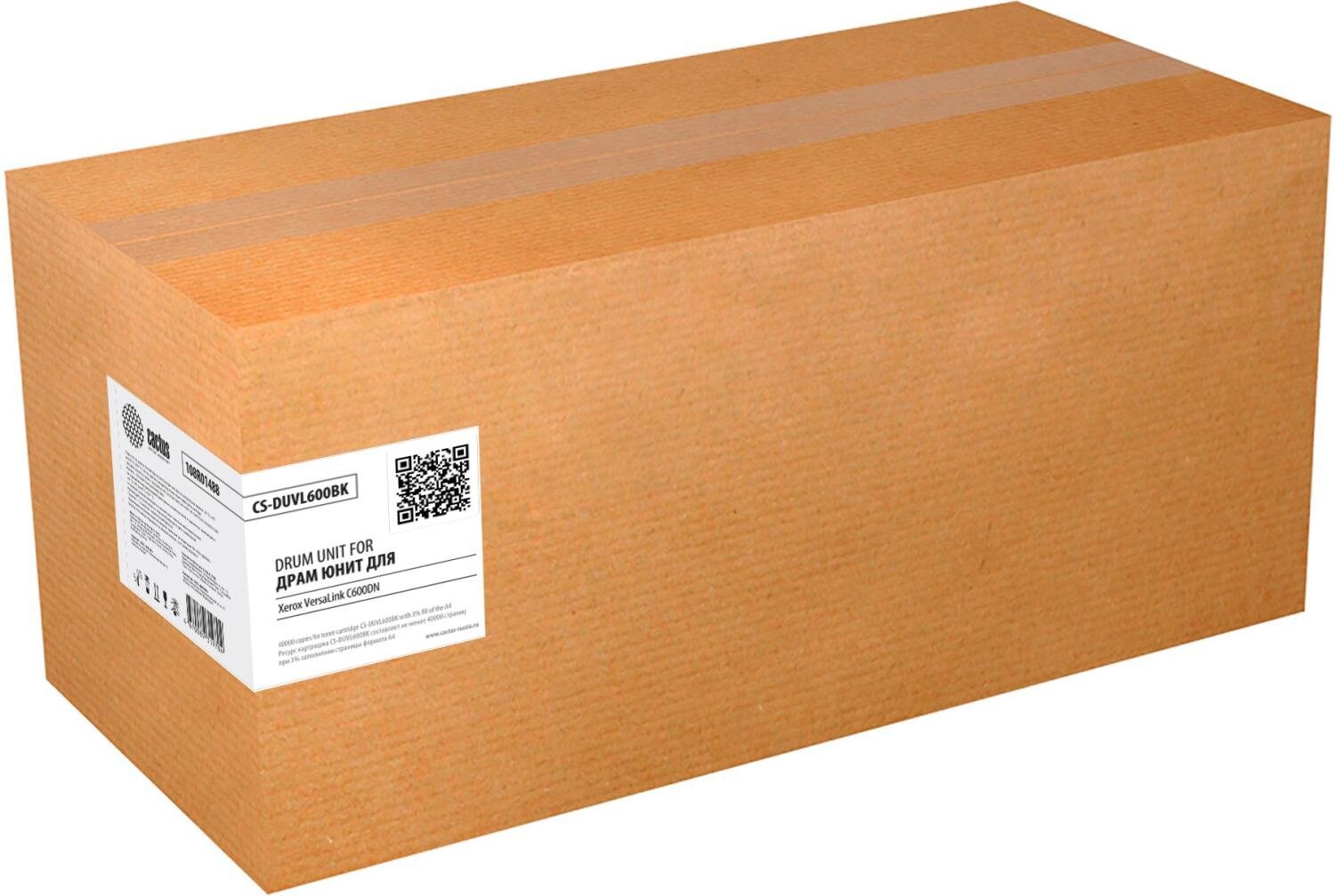 

Фотобарабан Cactus CS-DUVLC600BK 108R01488 черный