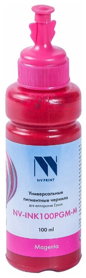 

Картридж NV-Print NV-INK100PGM-M (Чернила)