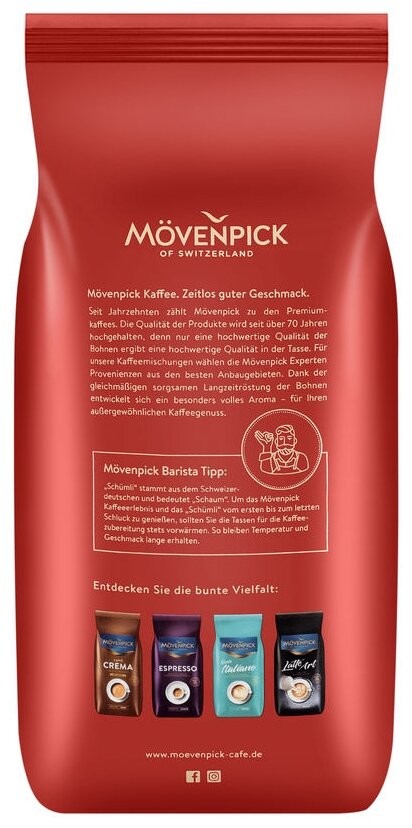 

Кофе Movenpick Schumli 1кг (170060)