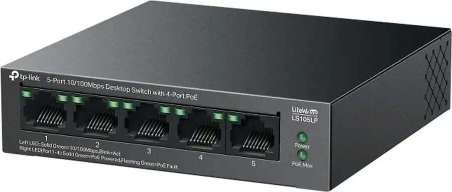 

Коммутатор TP-Link LS105LP