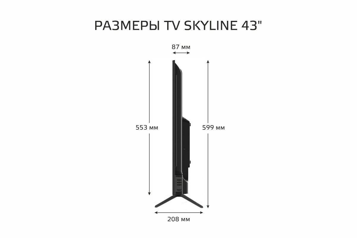 

Телевизор Skyline 43LT5900-T2-FHD