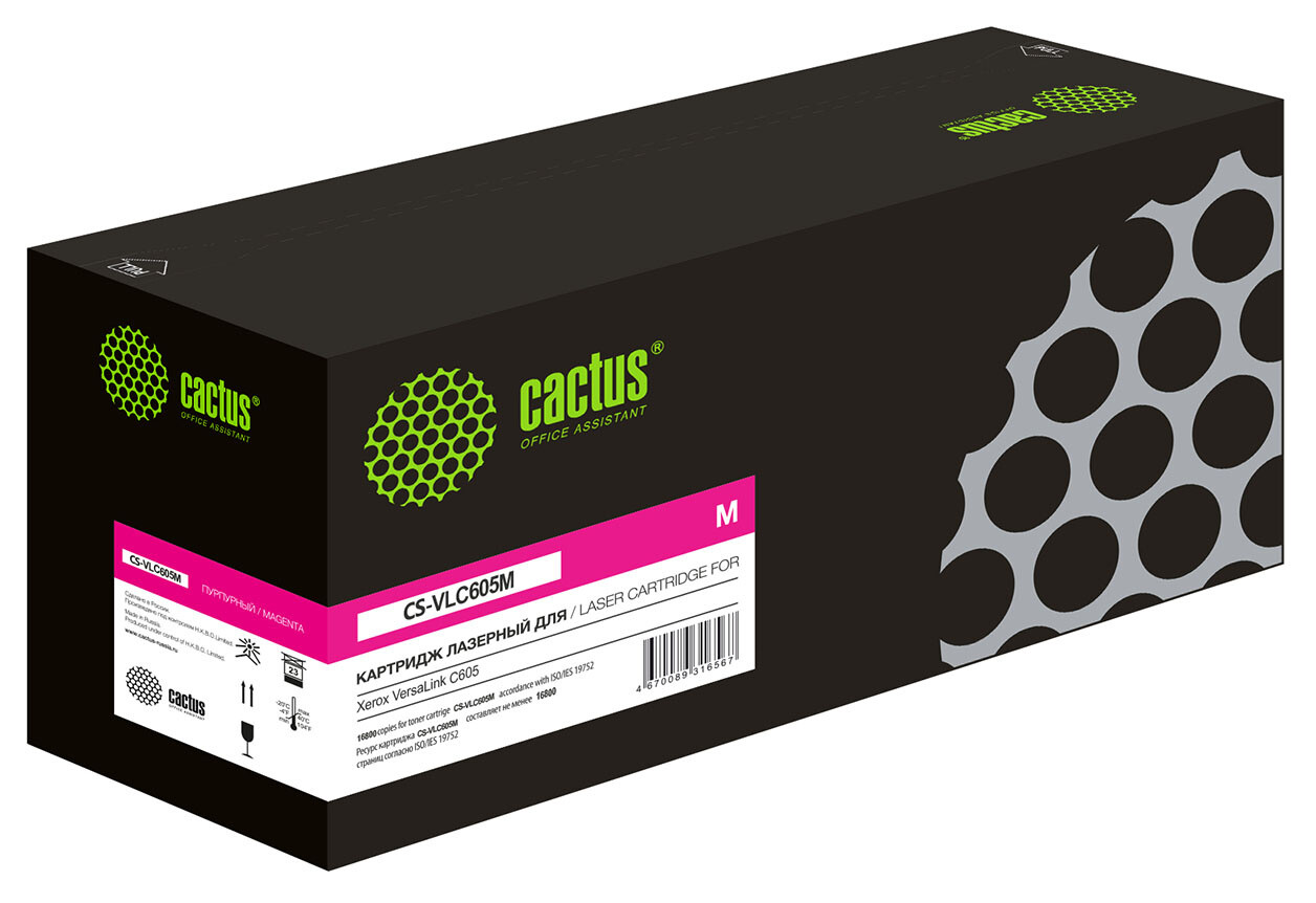 

Картридж Cactus CS-VLC605M 106R03937 пурпурный