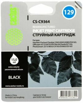 

Картридж Cactus CS-C9351 N21 черный