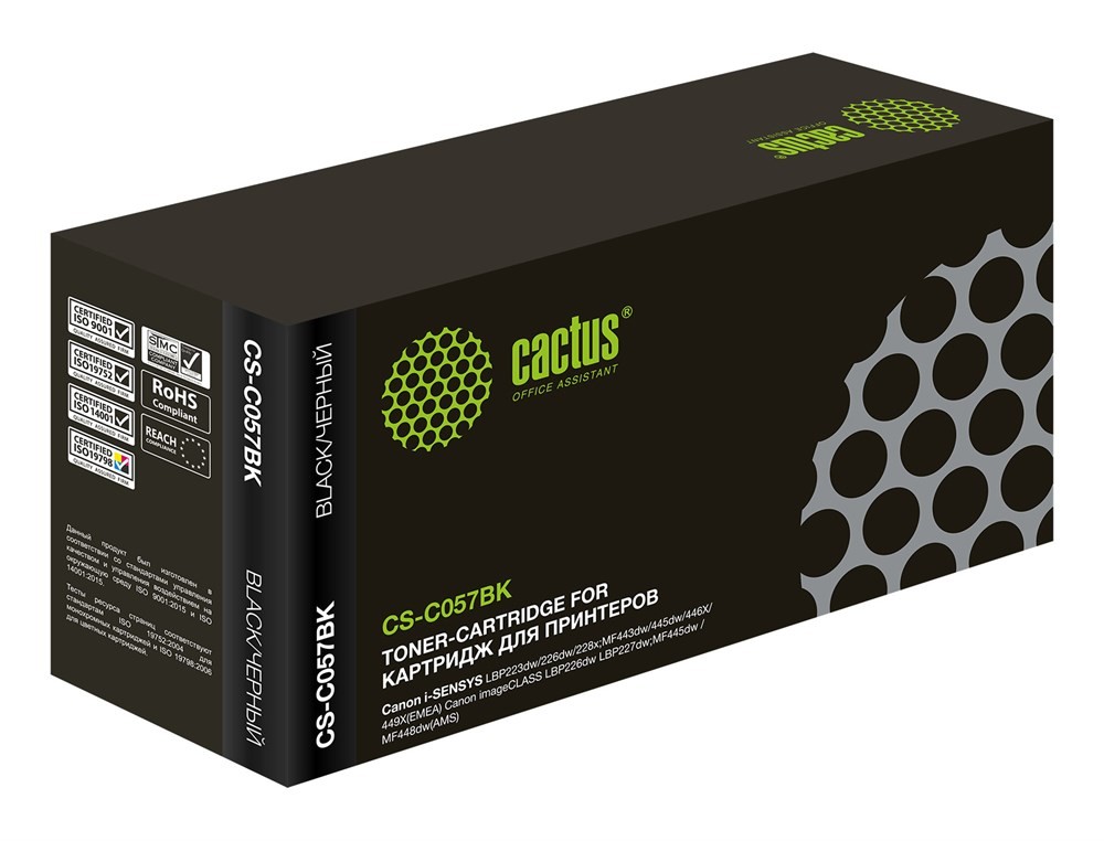 

Картридж Cactus CS-C057BK черный