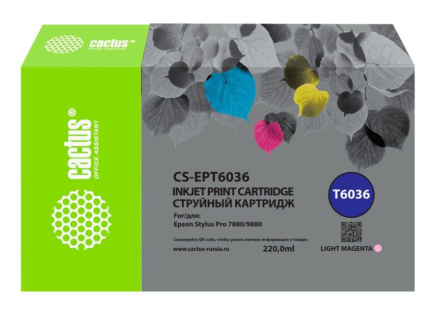 

Картридж Cactus CS-EPT6036 T6036 св.пурпурный пигм.