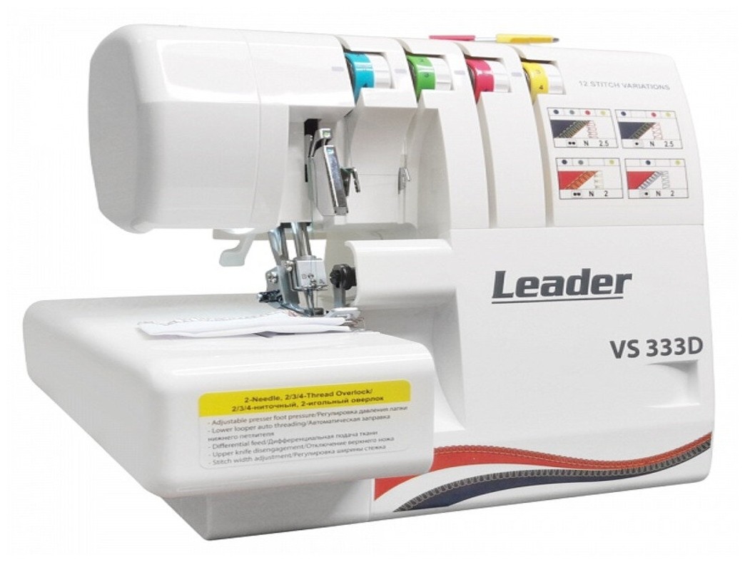 

Оверлок Leader VS 333D