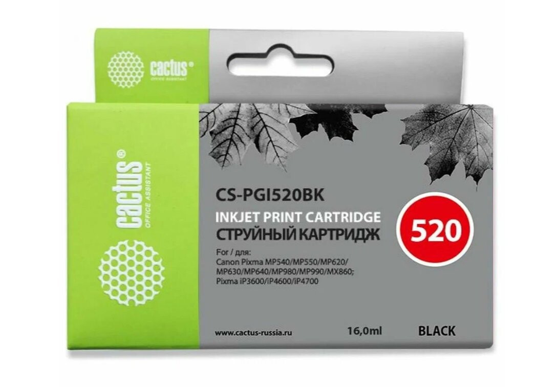 

Картридж Cactus CS-PGI520BK черный