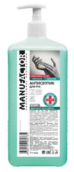 

Антисептик Manufactor 100мл (N30913)