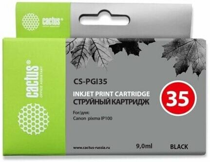 

Картридж Cactus CS-PGI35 черный