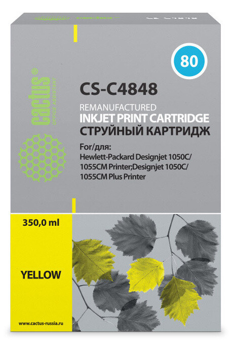 

Картридж Cactus CS-C4848 N80 желтый