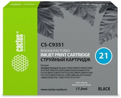 

Картридж Cactus CS-C9351 N21 черный